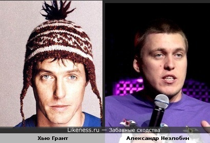 Незлобин немного похож на молодого Гранта