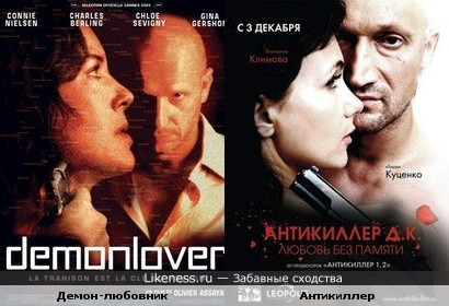 Похожие постеры