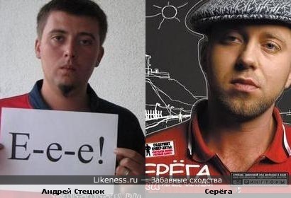 Участник команды "Фёдор Двинятин" и известный рэпер