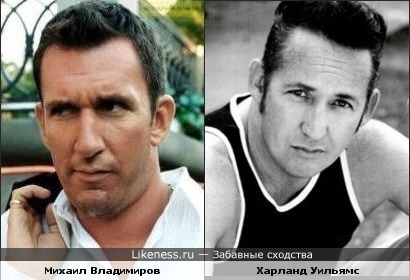 Михаил Владимиров и "Парень из женской общаги" похожи