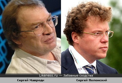 Честные бизнесмены