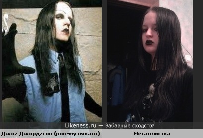Юная рок-поклонница похожа на известного ударника из группы Slipknot