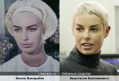 Ниеле Викирайте и Анастасия Калманович