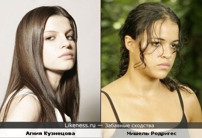 Агния Кузнецова тут похожа на Мишель Родригес