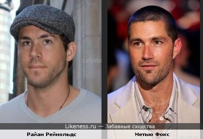 Райан Рейнольдс тут похож на Метью Фокса