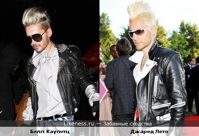 Билл Каулитц и Джаред Лето