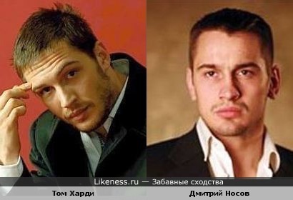 Том Харди напоминает Дмитрия Носова