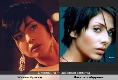 Брюнетка-Фриске - копия Имбрульи
