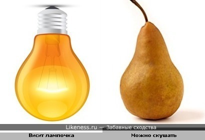 Сюжет известной загадки :)