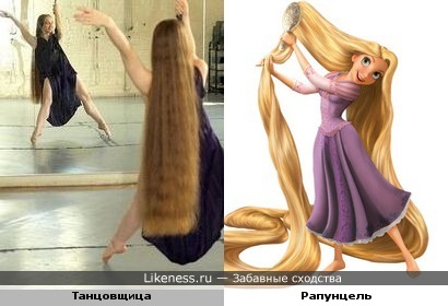 Настоящая рапунцель