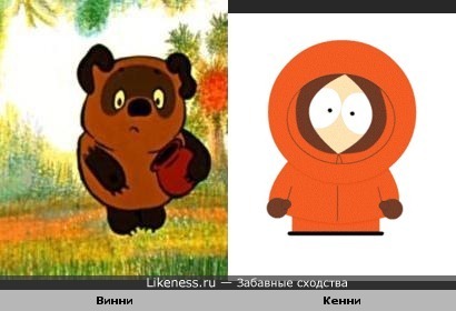 Винни-Кенни