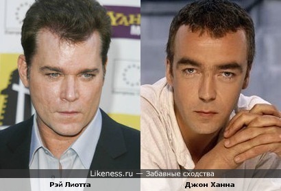Джон Ханна и Рэй Лиотта очень похожи