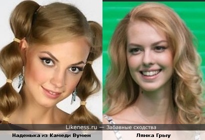 Актрисы Камеди Вумен - nsinstrukciya