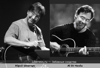 Юрий Шевчук и гитарист Al Di Meola