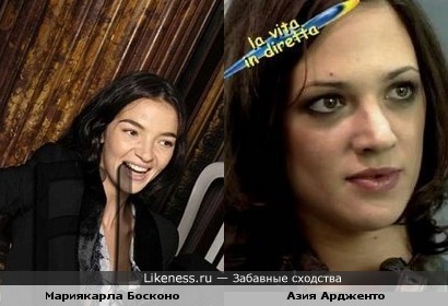 Мариякарла Босконо похожа на Азию Ардженто