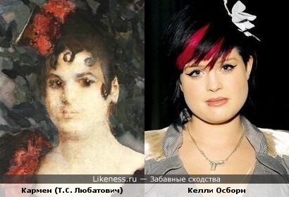 Келли Осборн была похожа на портрет актрисы конца XIX в.