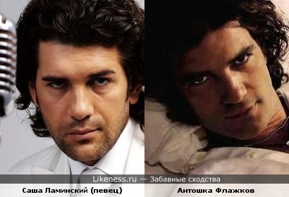 Александр Ломинский пытается подражать Антонио Бандерасу