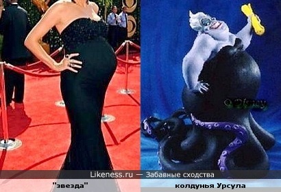 Беременная "звезда" на красной ковровой дорожке напомнила Урсулу из "Русалочки" (против беременных ничего не имею)