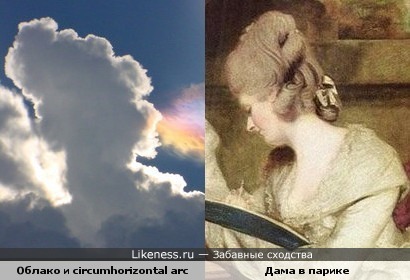 Облако похоже на профиль Дамы (круговая радуга у "лица"не фотошоп, а редкое явление)