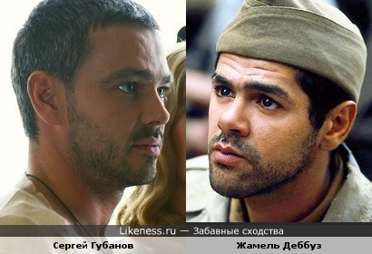 У Сергея Губанова и Жамеля Диббуза есть общие черты