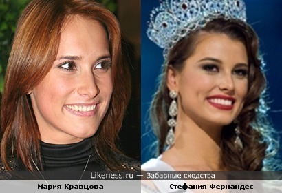Улыбка Марики и Стефании Фернандес (Мисс Вселенная'09)