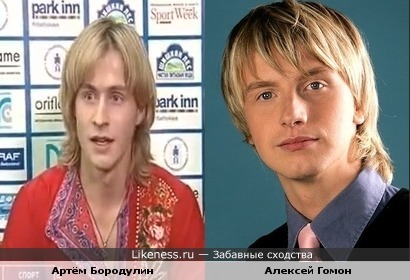 Фигурист Артем Бородулин и певец Алексей Гомон
