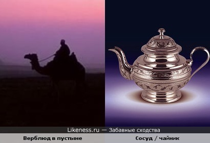 Хранители воды