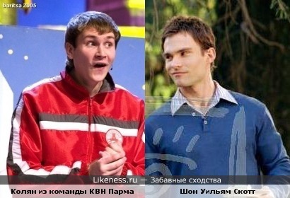 Шон Уильям Скотт похож на Коляна из команды КВН Парма