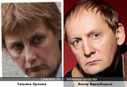 Энджи-Зиночка из "Одна за всех" и Виктор Вержбицкий