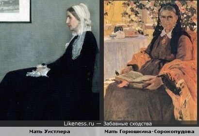 Матери художников имеют некоторое сходство.