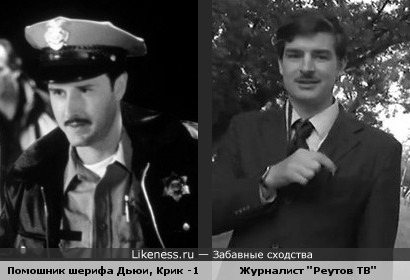 Крик на "Реутов ТВ"