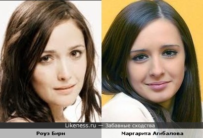на этой фотке Роуз Бирн похожа на Риту Агибалову