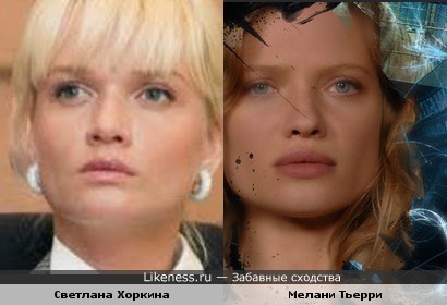 Светлана Хоркина И Мелани Тьерри