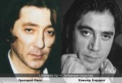 неожиданно похожи