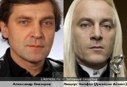 Александр Невзоров и Джейсон Айзекс :)