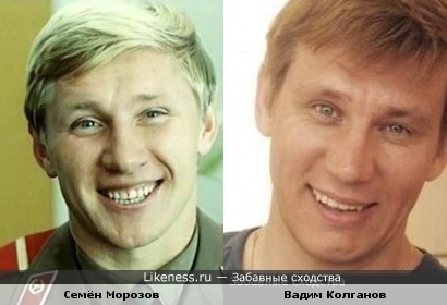 Семен Морозов и Вадим Колганов