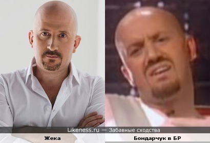 Певец Жека напомнил образ Бондарчука в Большой Разнице