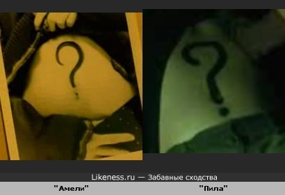 Любить или убить?(Внимание! Bred!)
