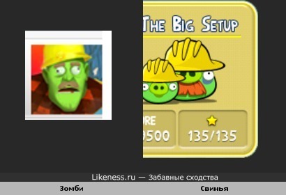 Зомби из рекламы приложения Вконтакте похож на свинью из Angry Birds(во всяком случае мне так кажется)