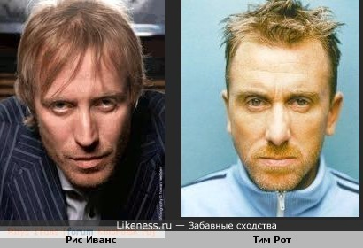 Рис Иванс (снова) и Тим Рот