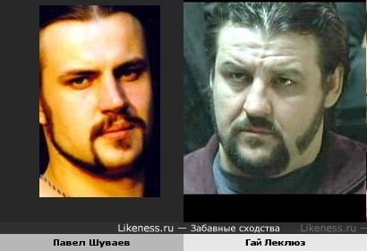 Павел Шуваев + много еды = Гай Леклюз
