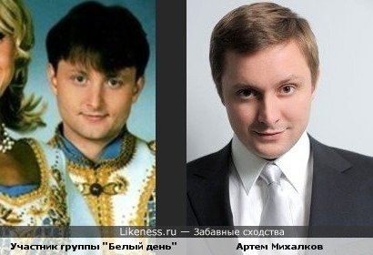 Участник группы "Белый день" напомнил Артема Михалкова