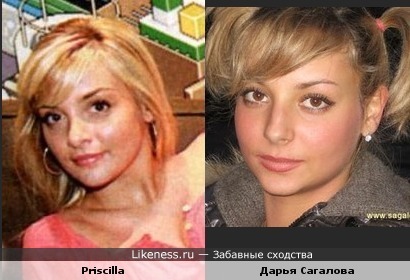 Певица Priscilla напоминает Дарью Сагалову