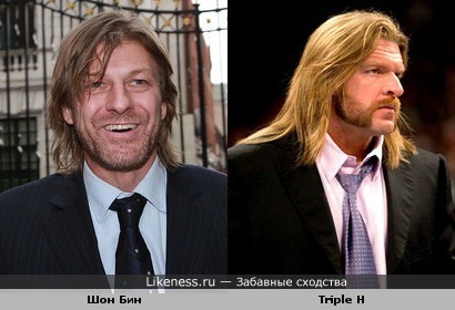 Актёр Шон Бин похож на рестлера Triple H