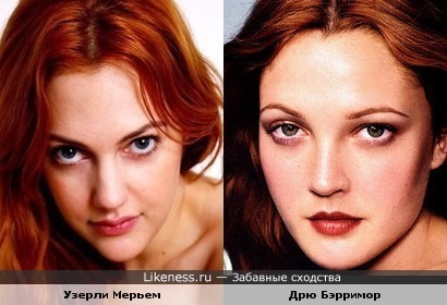 турецкая актриса из сериала "Великолепный век" Узерли Мерьем и Дрю Бэрримор