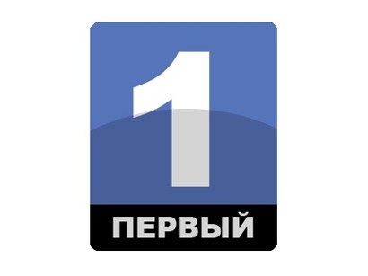Первый канал поздравление Первый канал поздравление