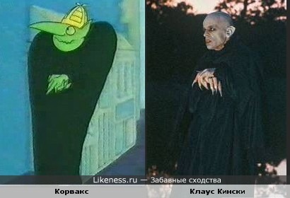 Корвакс из мультика "Маззи" напомнил вампира из фильма "Носферату призрак ночи"