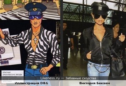Иллюстрация D&G и Виктория Бекхем, http://www.icon-style.ru/index.php