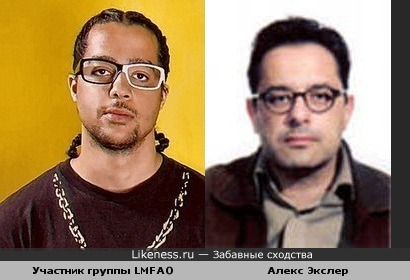Мир тесен