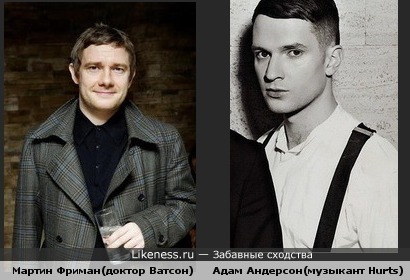 Мартин Фриман vs Адам Андерсон